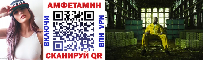 гидра tor Себеж АМФ 98%