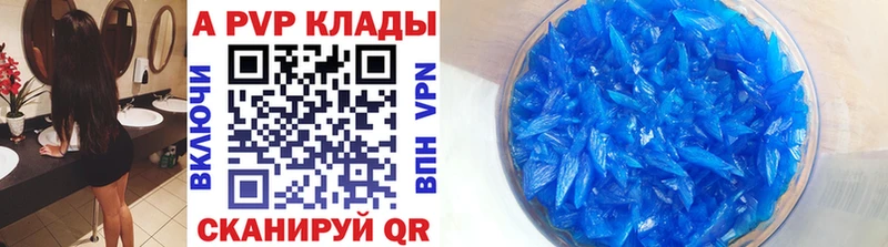 что такое   Себеж  A PVP мука 