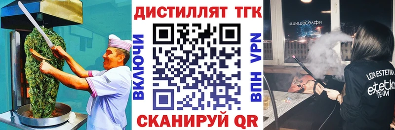 Печенье с ТГК конопля  Себеж 