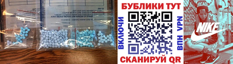 Ecstasy ешки  Себеж 