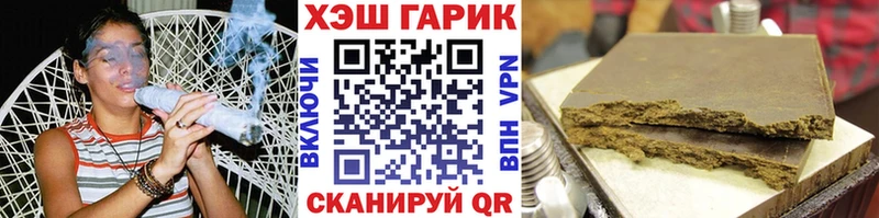 дарк нет Telegram  Себеж  Гашиш Cannabis 