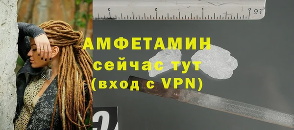 скорость mdpv Арсеньев