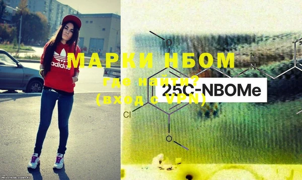 скорость mdpv Арсеньев