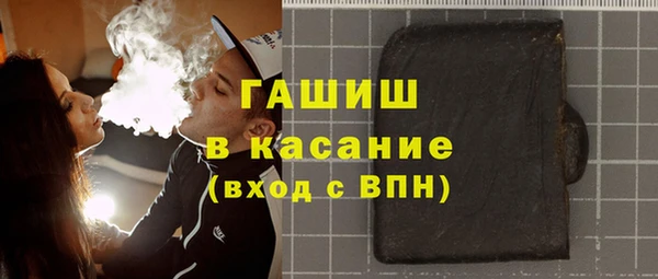 индика Армянск