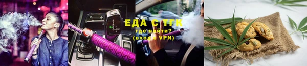 индика Армянск