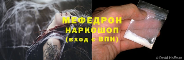 индика Армянск