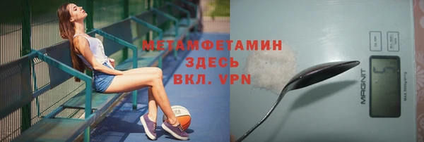 индика Армянск