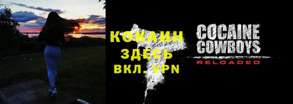 скорость mdpv Арсеньев