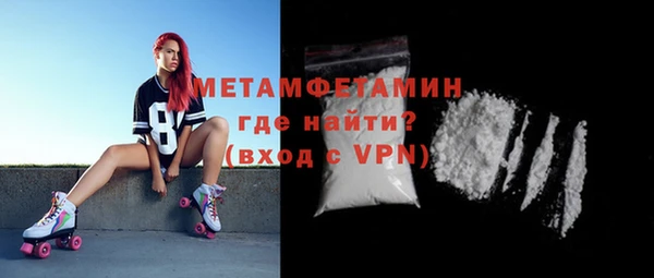 скорость mdpv Арсеньев