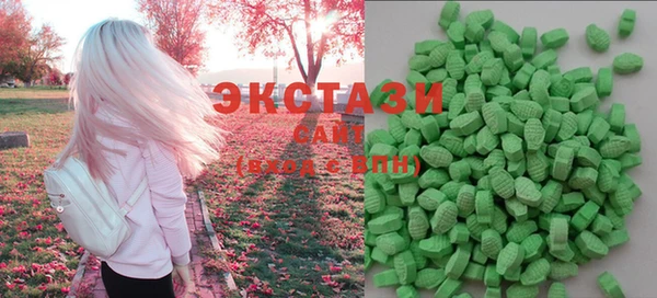 индика Армянск