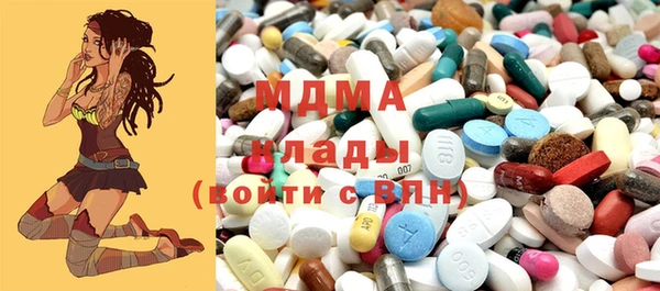 индика Армянск