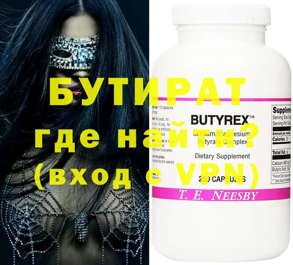 индика Армянск
