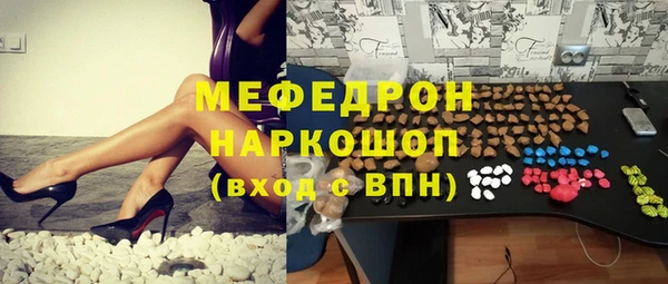 скорость mdpv Арсеньев