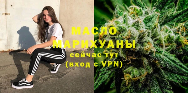 скорость mdpv Арсеньев