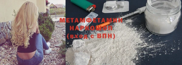 индика Армянск