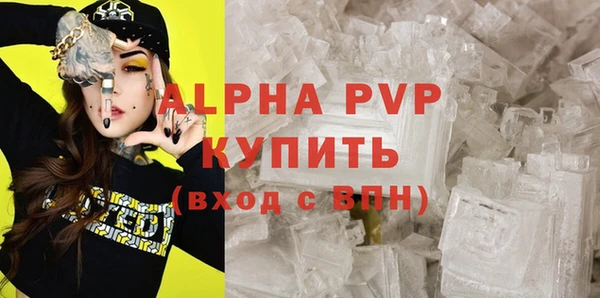 скорость mdpv Арсеньев