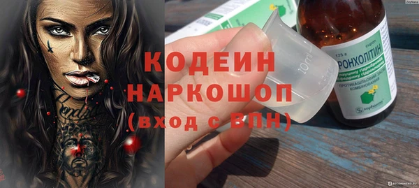 скорость mdpv Арсеньев