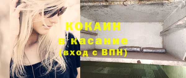 мет Аркадак