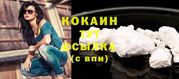 скорость mdpv Арсеньев