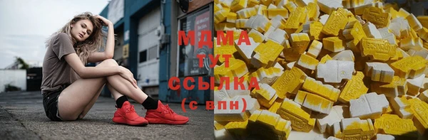 скорость mdpv Арсеньев