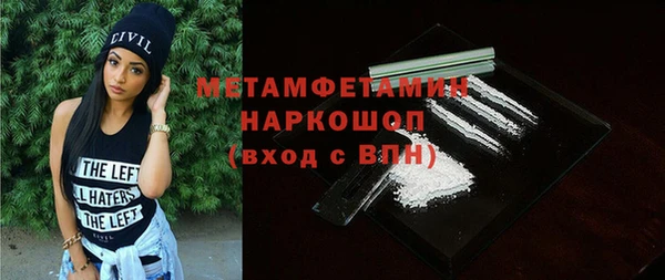 индика Армянск