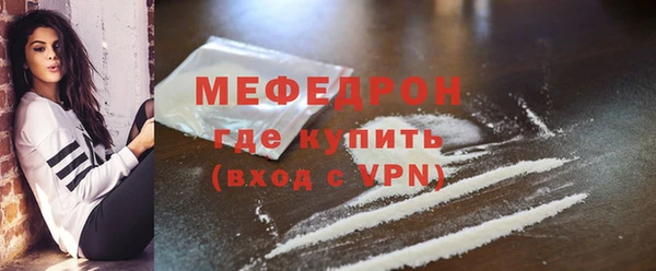 скорость mdpv Арсеньев