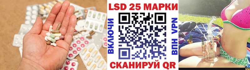 LSD-25 экстази кислота  Себеж 
