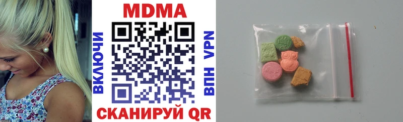 MDMA молли  Себеж 