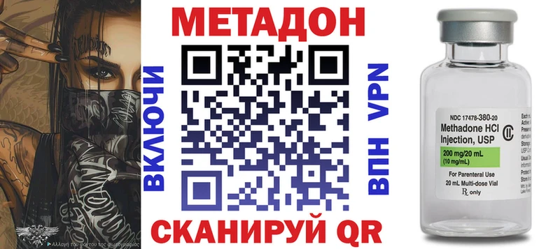 цена наркотик  Себеж  МЕТАДОН мёд 