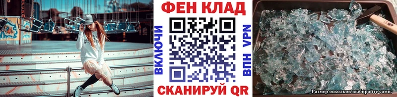маркетплейс телеграм  Себеж  Метамфетамин мет 