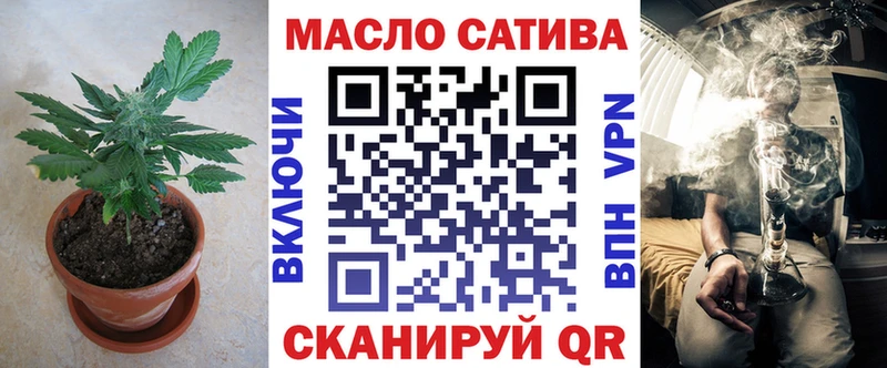 Дистиллят ТГК жижа  кракен как зайти  Себеж 